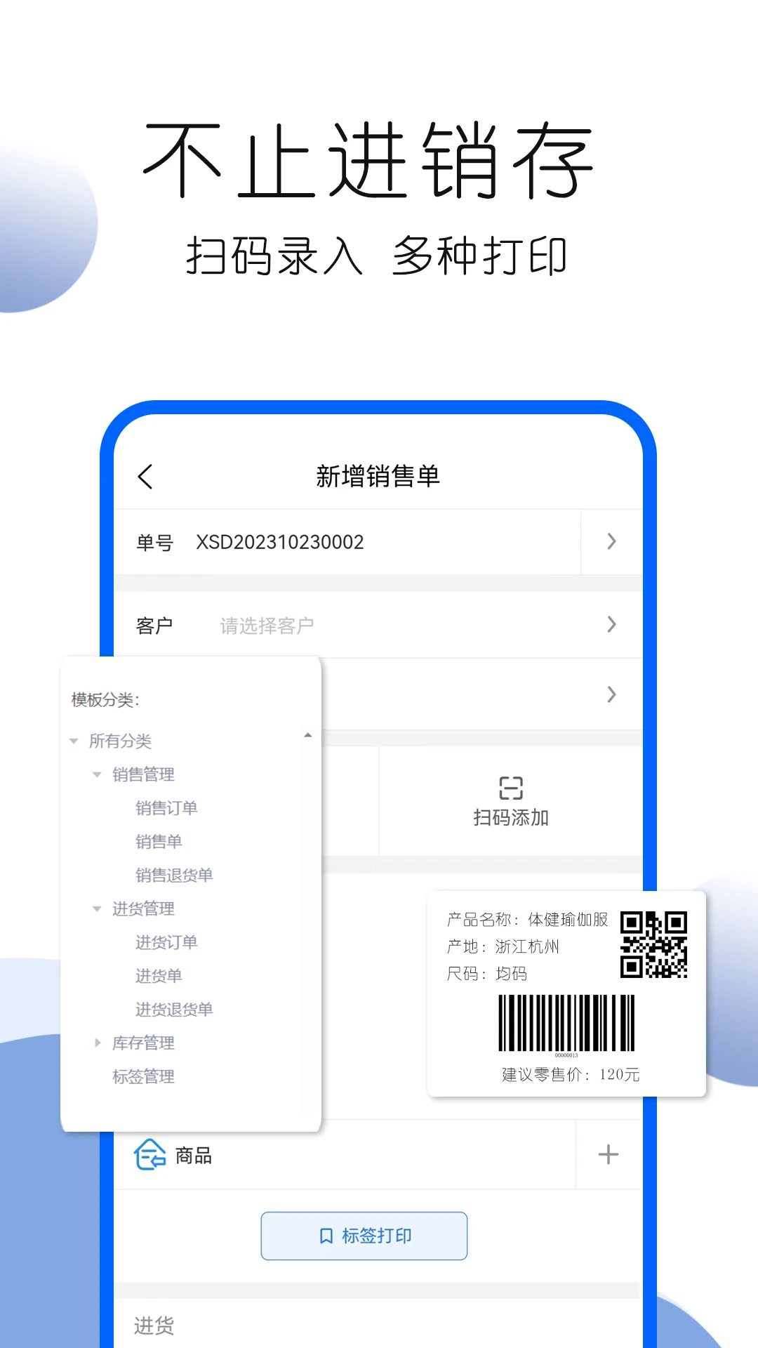 叮咚3.13.26 智能门铃管理 叮咚3.13.26 智能门铃管理