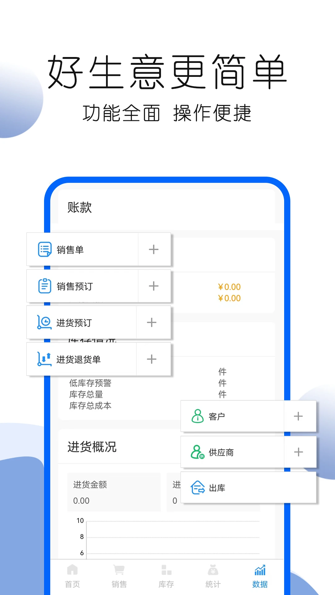 叮咚3.13.26 智能门铃管理 叮咚3.13.26 智能门铃管理