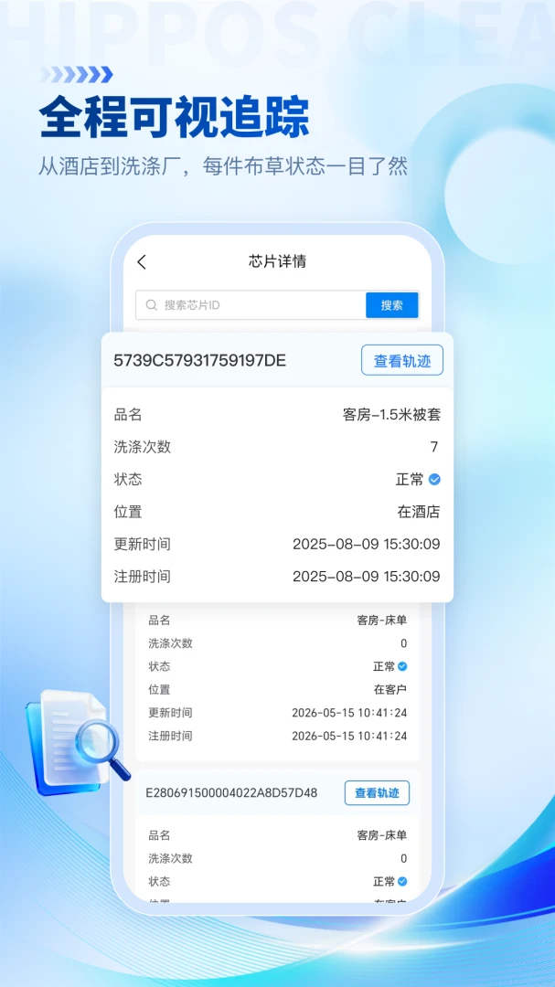 河马易洗1.9.9 洗护服务 河马易洗1.9.9 洗护服务