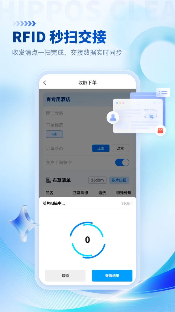 河马易洗1.9.9 洗护服务 河马易洗1.9.9 洗护服务