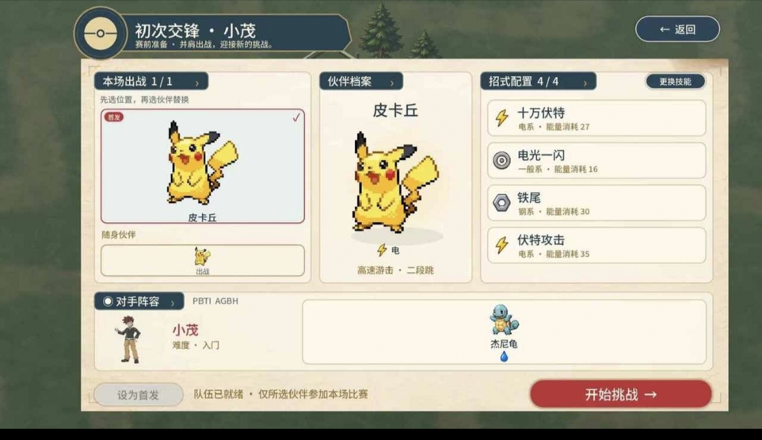 �֮��(�ڴ������֮��)1.0.5 ������ͬ��ð��