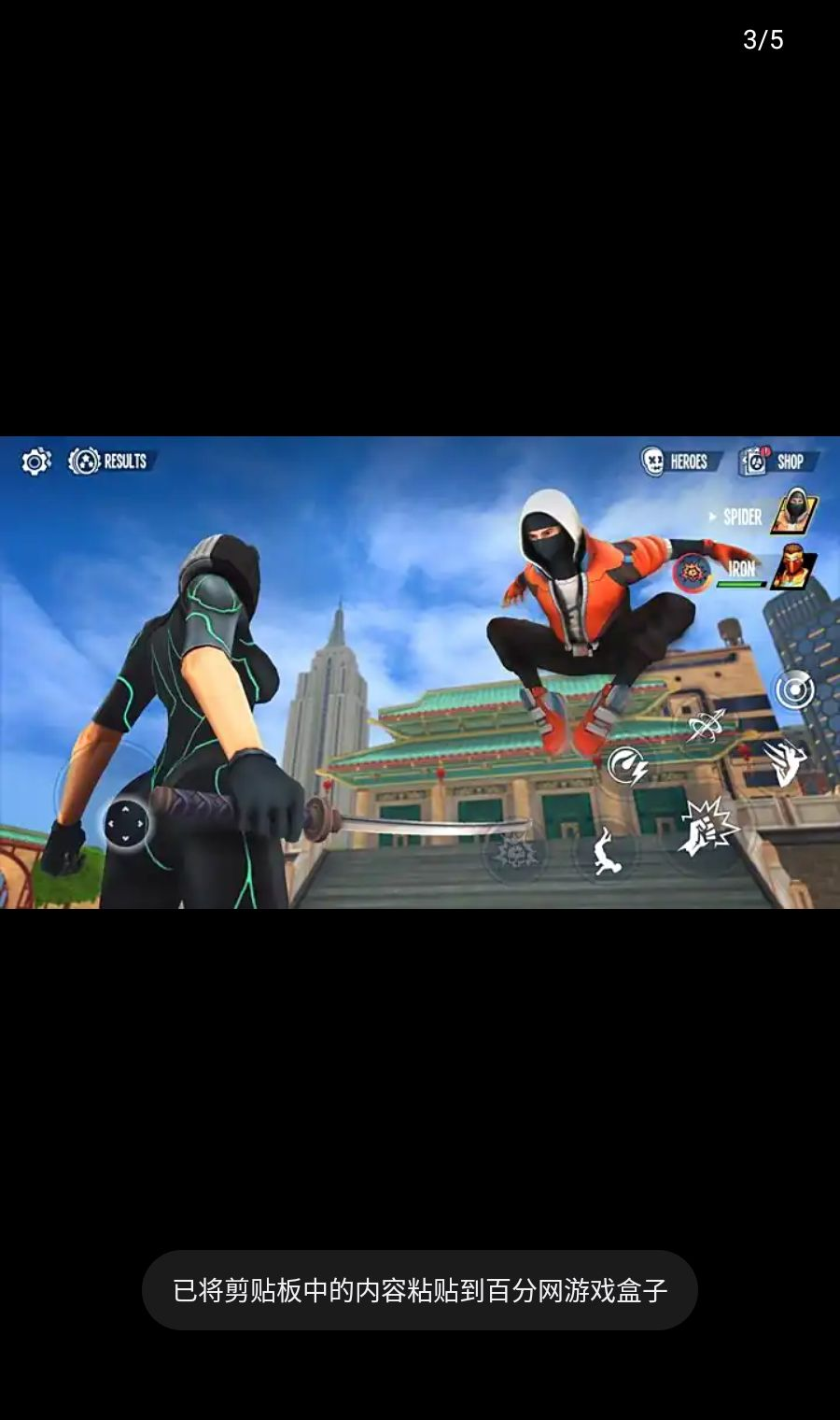 ֩��Ӣ��3(Spider Hero 3)3.51.18 �������綯��