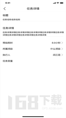 易掌钱 安卓版 收款操作界面