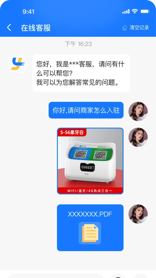 易掌钱3.1.0 移动支付助手 易掌钱3.1.0 移动支付助手