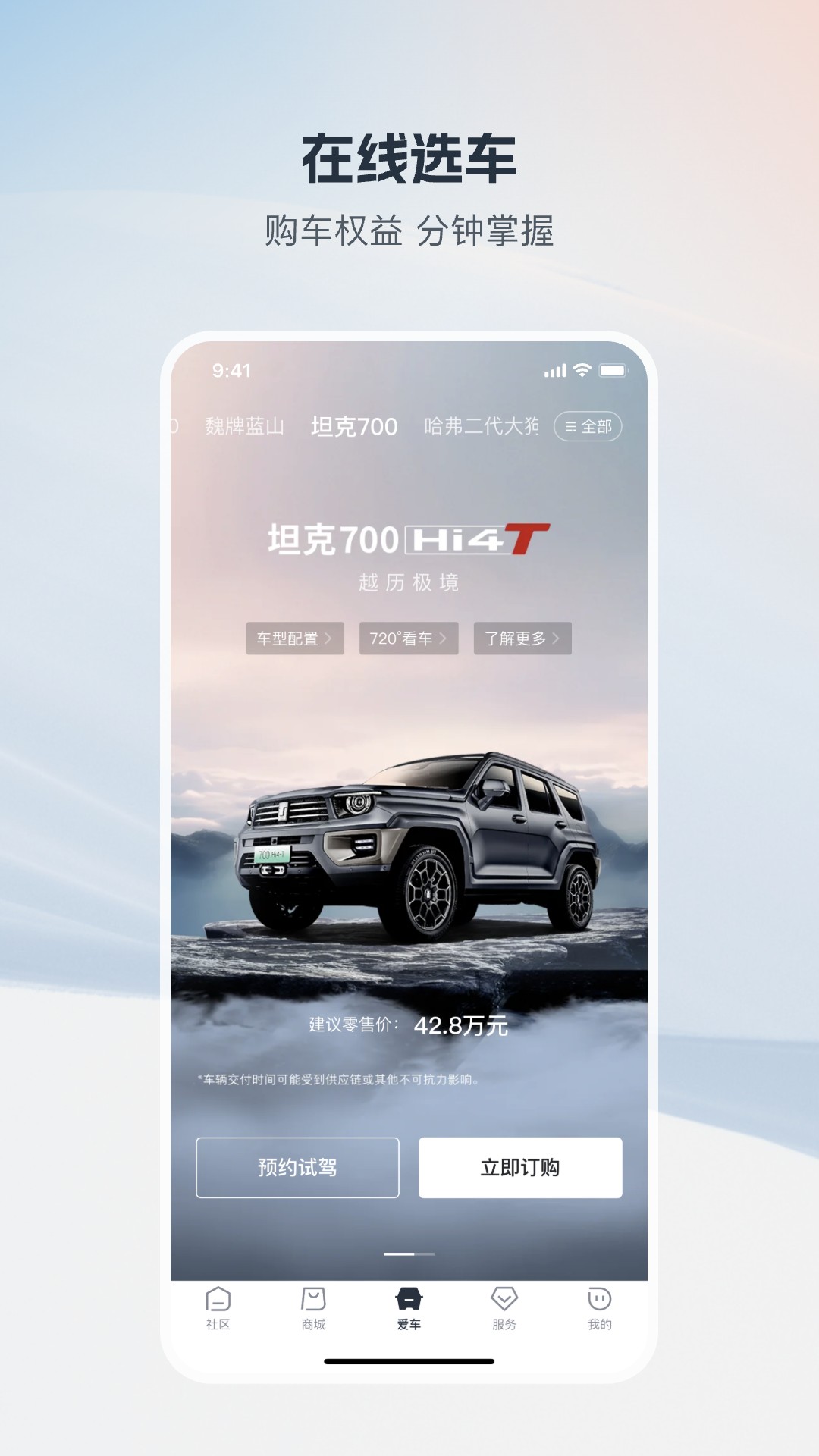 ����������׿��APP����