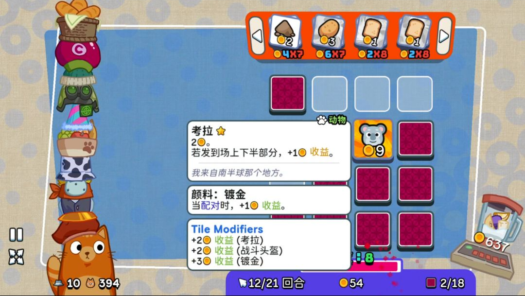 猫猫帽帽1.0 编织视频大全