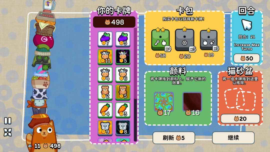 猫猫帽帽1.0 编织视频大全