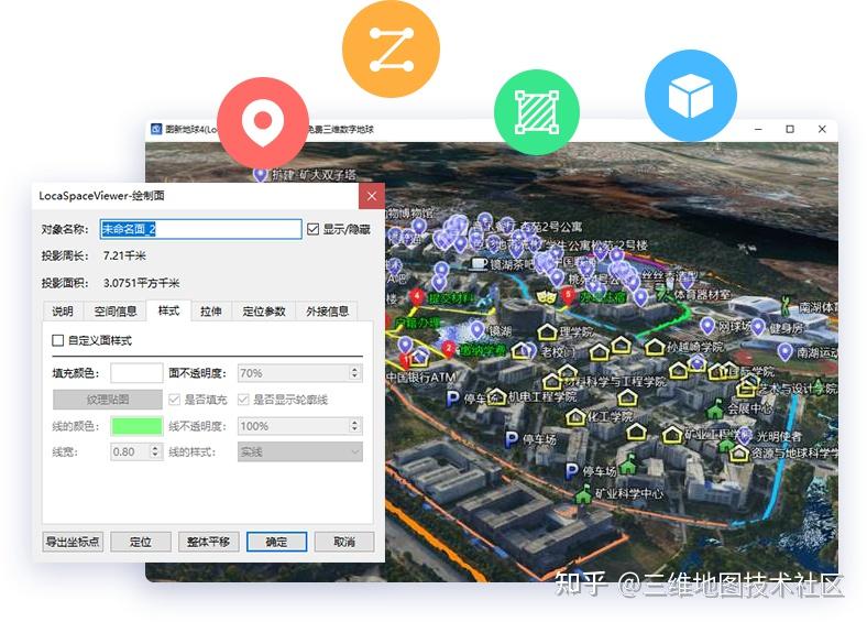 地图测绘常用软件工具对比与新手选择建议配图