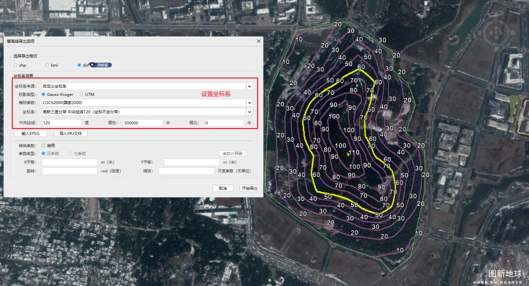 地图测绘内业成图软件操作步骤截图配图
