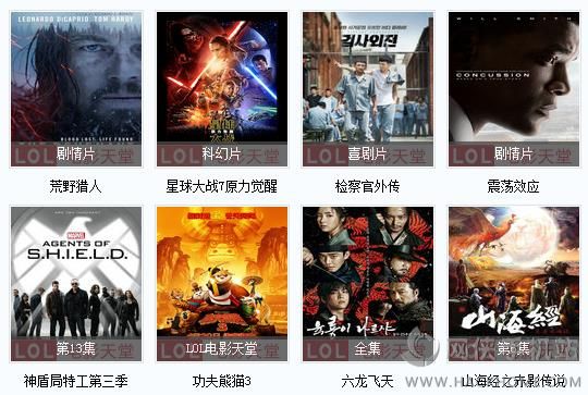 lol电影天堂官方下载手机版app lol电影天堂官方下载手机版app