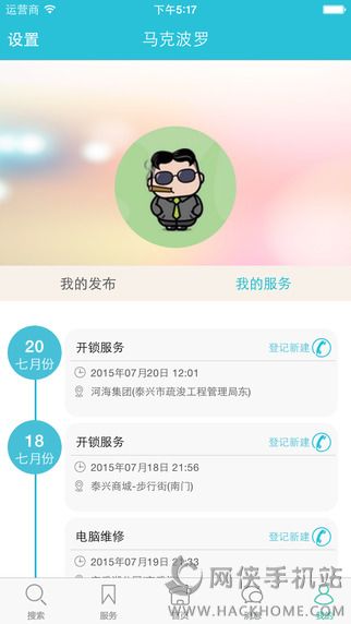 �Ҽ������ٷ�app����