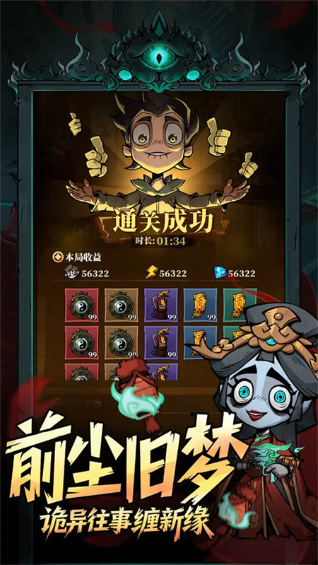 �����ֻػ����� ��׿�� ��Ϸ��ɫ�����ͼ
