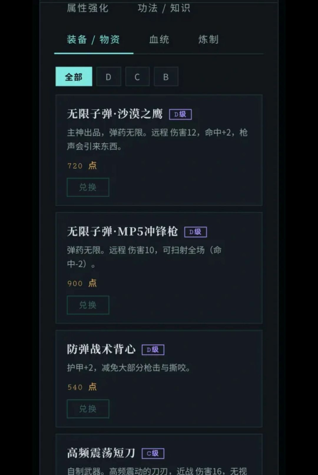 �����ֻػ�����2.28 �ֻؽ���