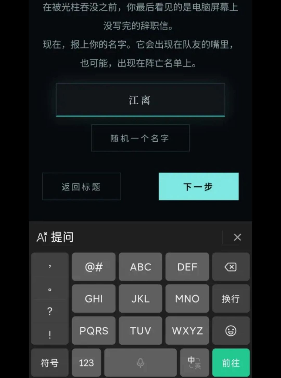 �����ֻػ�����2.28 �ֻؽ���