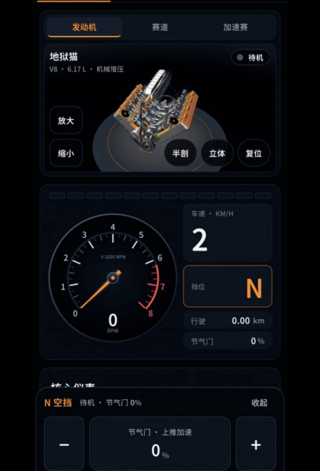 ����ģ����1.0.4 3D����ģ��
