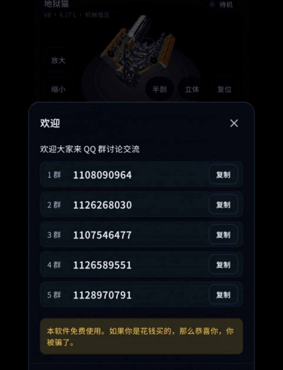 ����ģ����1.0.4 3D����ģ��