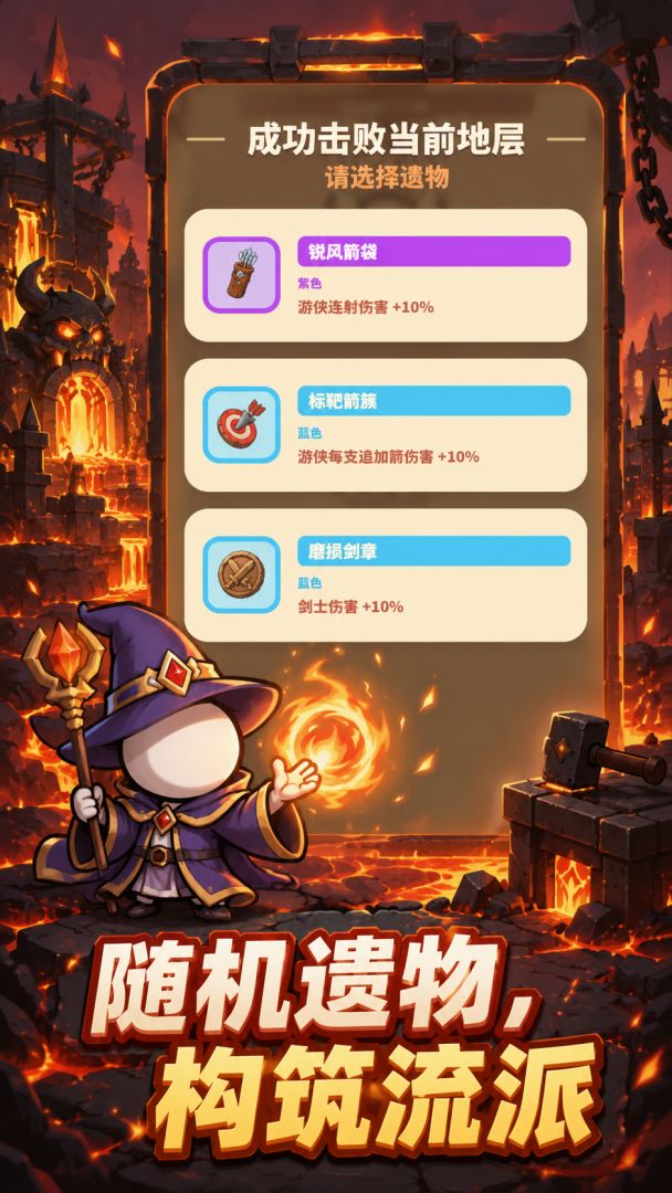 点点冒险团1.1.2 休闲冒险闯关