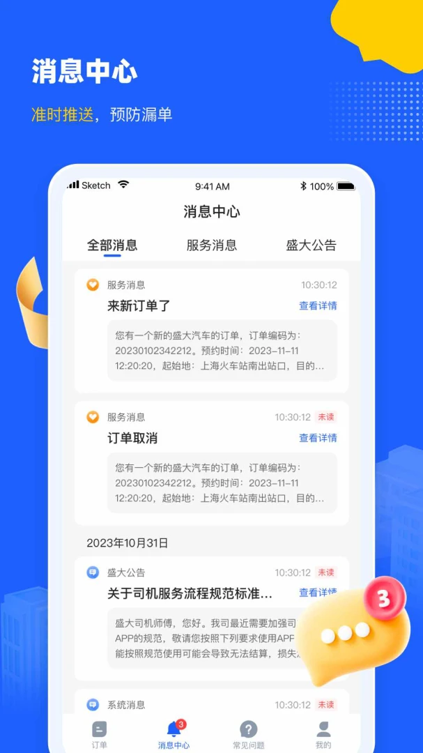 ʢ��˾����1.7.9 ��Լ���ӵ�