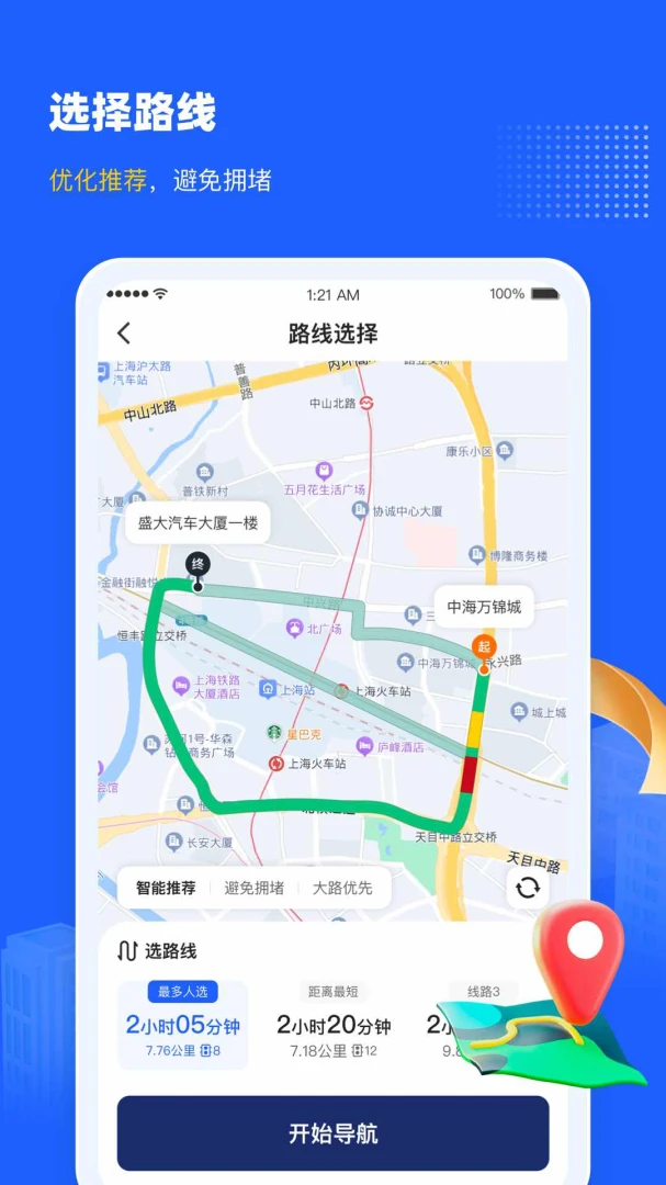 ʢ��˾����1.7.9 ��Լ���ӵ�