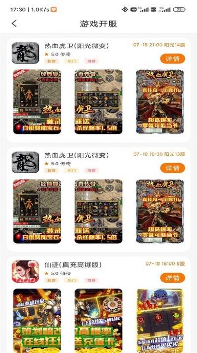 �����ٷ���������app