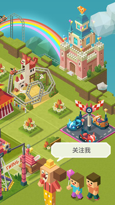 2048主题公园游戏安卓最新版下载 2048主题公园游戏安卓最新版下载