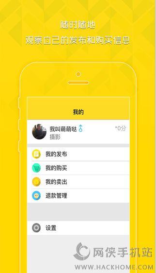 萌物娘app官方手机版下载 萌物娘app官方手机版下载