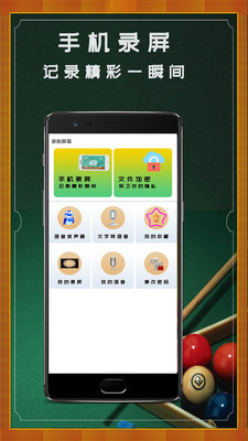 小芳录屏视频软件下载 小芳录屏视频软件下载