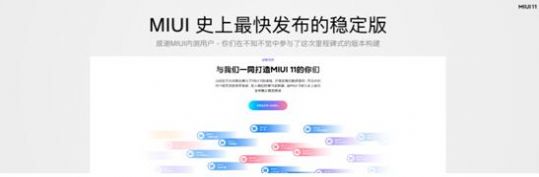 小米手机 MIUI 电池健康状态显示app查看 小米手机 MIUI 电池健康状态显示app查看