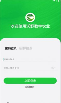 ��Ұ����ũҵapp��������