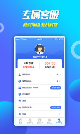 �����ڴ��ٷ���app����