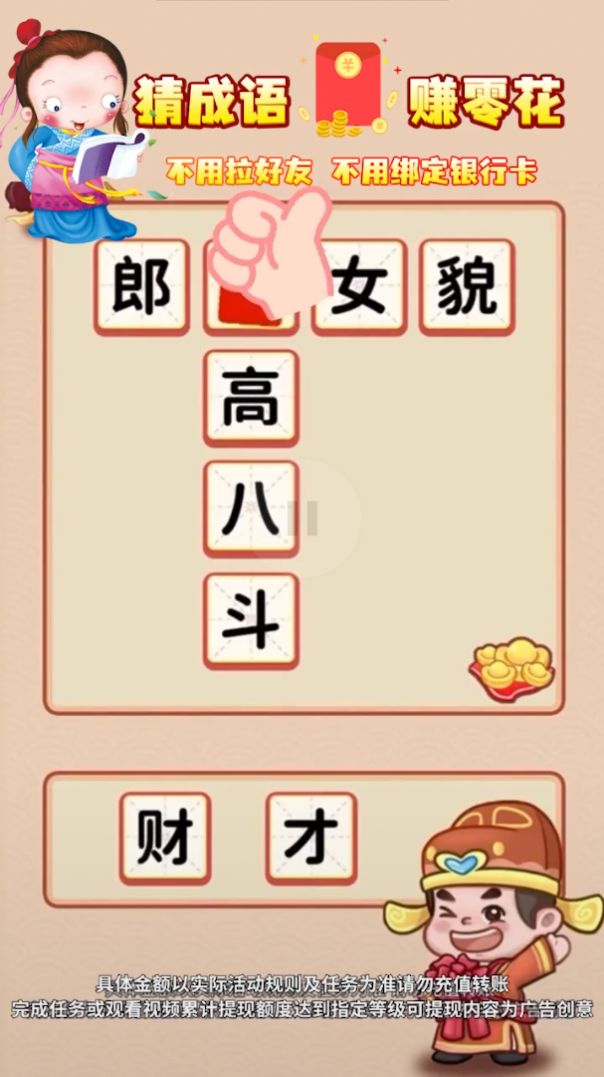 �����лƽ���Ϸ�����ٷ���