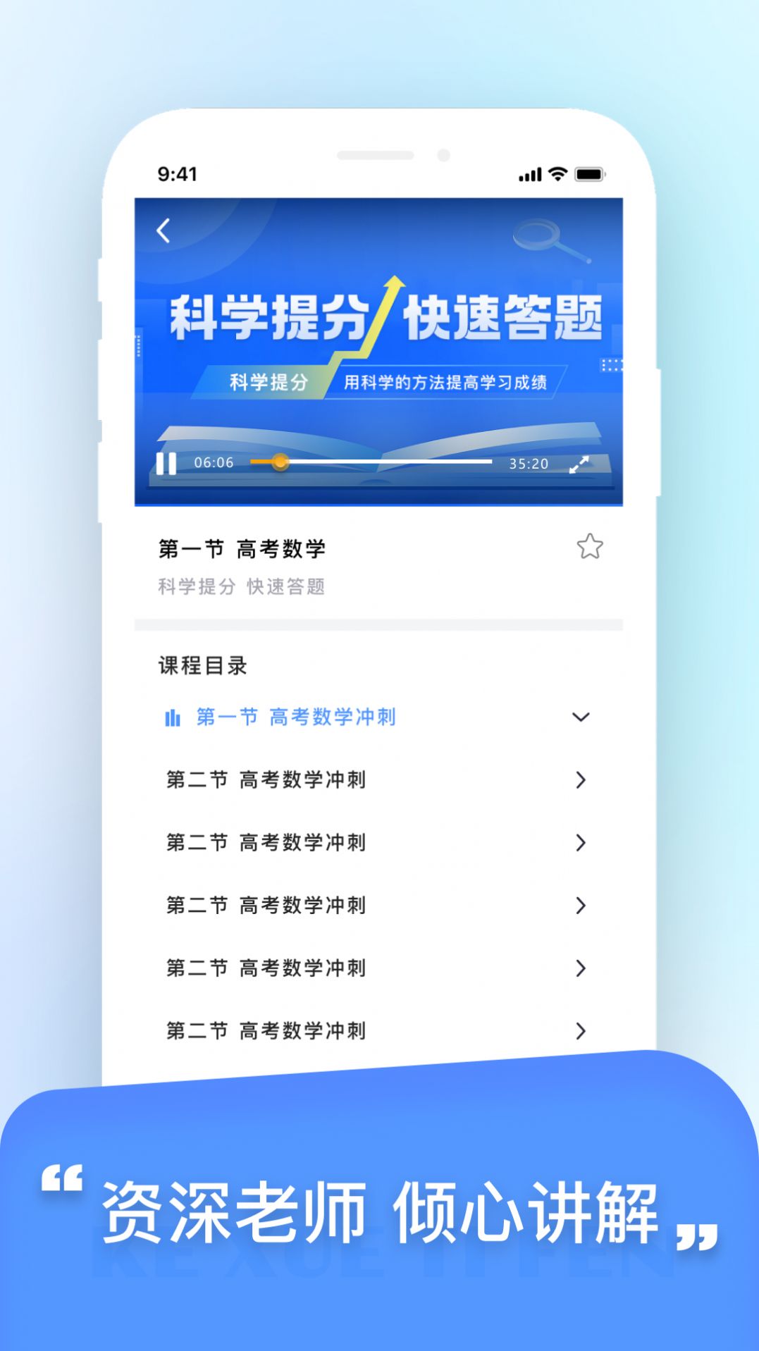 ��ѧ���app��׿������