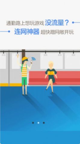 WiFi���ܺ���app�����ٷ���