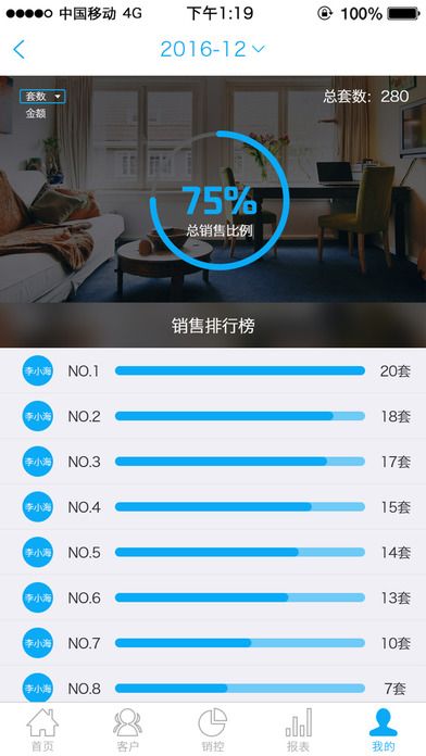 柠檬租赁app官方下载手机版 柠檬租赁app官方下载手机版