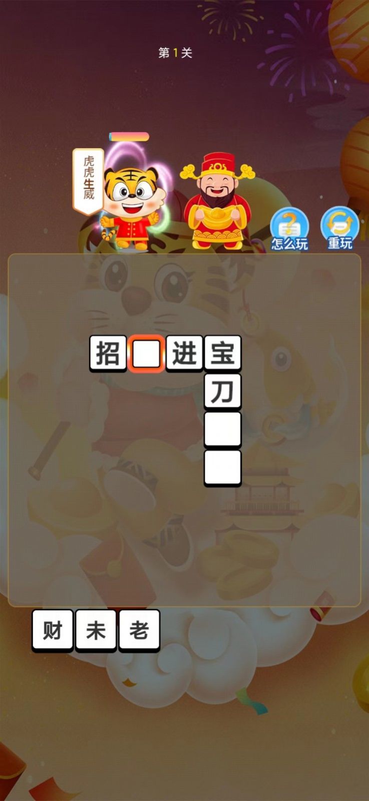 ״Ԫ�������Ϸapp�����