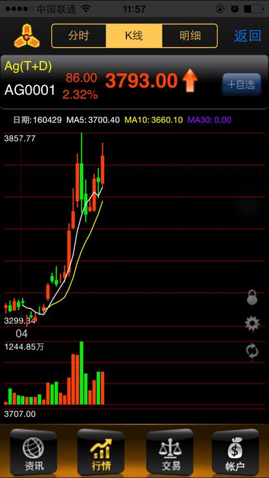 金赢在线安卓版app下载 金赢在线安卓版app下载