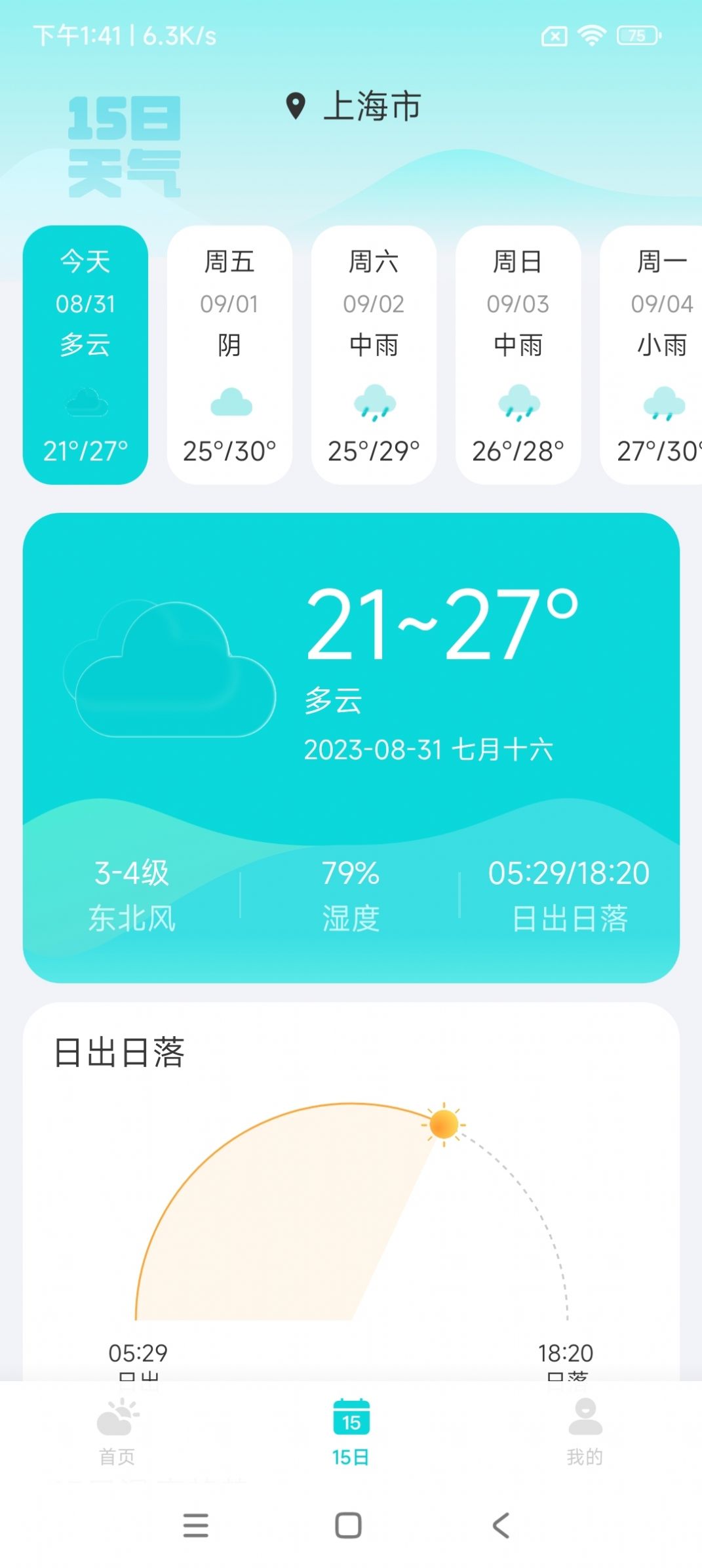 �������������ֻ�������