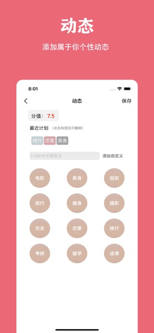 可可视频交友app官方版苹果下载 可可视频交友app官方版苹果下载