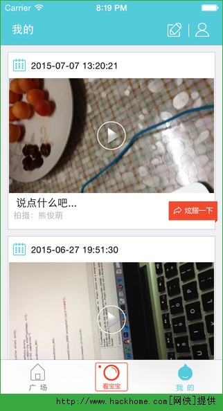 С԰ȦIOSÊÖ»ú°æapp С԰ȦIOSÊÖ»ú°æapp
