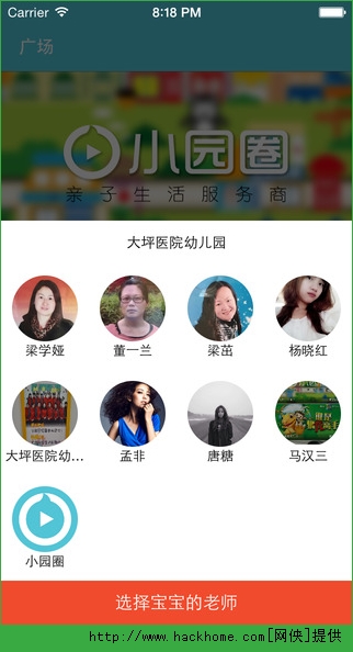 С԰ȦIOSÊÖ»ú°æapp С԰ȦIOSÊÖ»ú°æapp