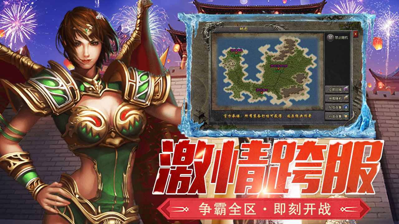 ���곬��3D��Ϸ�ٷ�������
