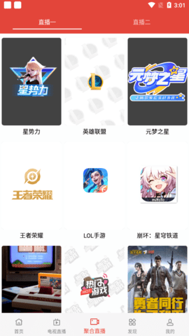 86影视剧官方最新版下载 86影视剧官方最新版下载