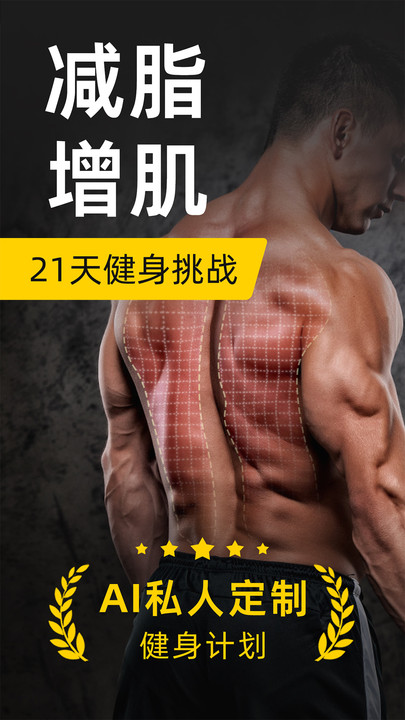 青运动app手机版下载 青运动app手机版下载