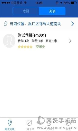 ��ɴ��ݹٷ���׿��app