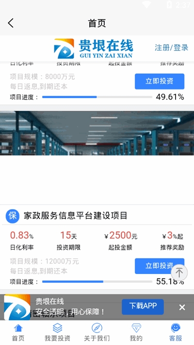 ������Ѷapp���������