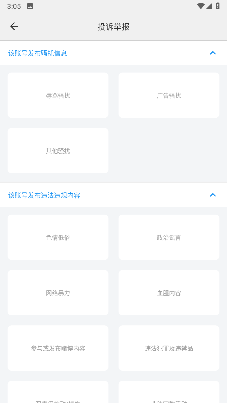 �����ƶ��칫app�ٷ�����