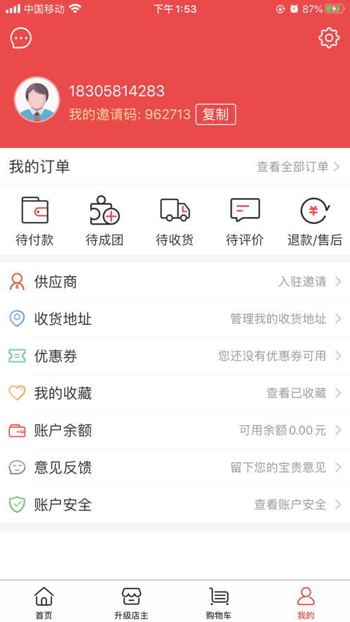 ������Ӫapp�ֻ����°�����
