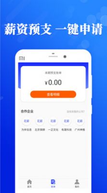 ���л���н��Ԥ֧app�ٷ�����