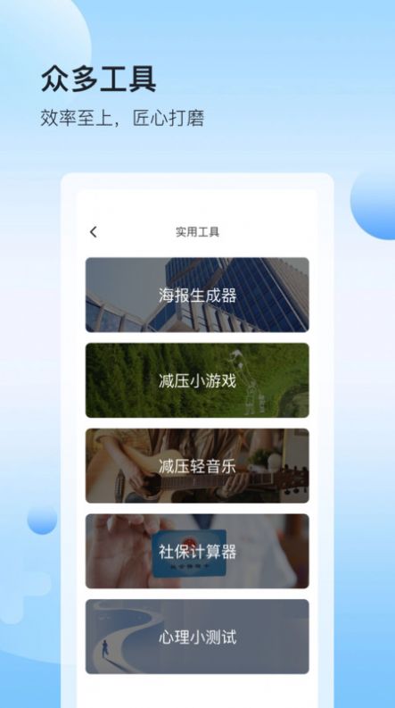 人资圈hr资料分享软件下载 人资圈hr资料分享软件下载
