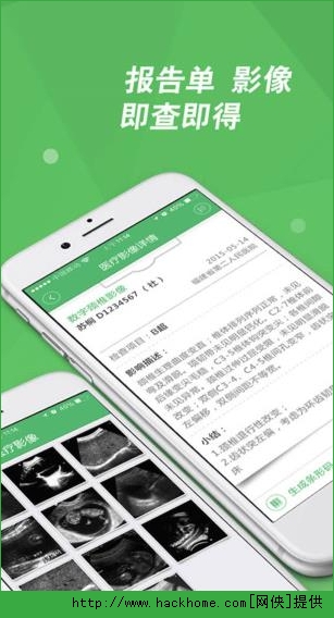 易就医官方手机版app 易就医官方手机版app